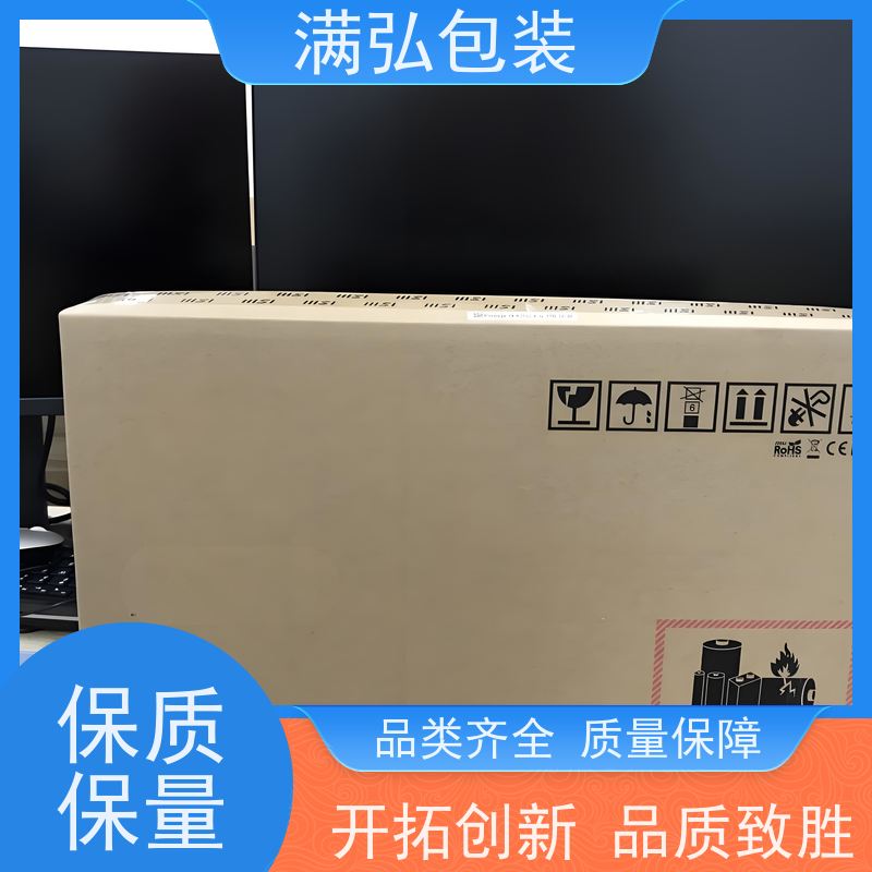 深圳纸箱